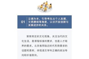 对手犯规伤人却拒绝道歉，国米外租前锋科雷亚放话：让我们下次见